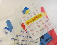 Как правильно выбрать полиэтиленовые пакеты