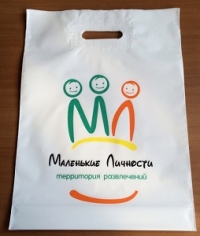 Использование пакетов с печатью рекламы для проведения мероприятий