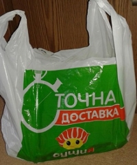 Полиэтиленовые пакеты для служб доставки на дом