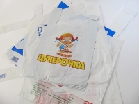 Пакети майка з логотипом на замовлення